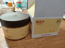 御泥坊眼膜 花开似玉金桂花精油淡纹眼膜眼膜贴60片全眼呵护 金桂花眼膜60片 实拍图