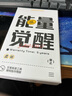 苏维【3C认证丨当日/次日达】适用于小米Redmi红米手机快充电池 NOTE/8/9/10/11/12pro/Turbo 红米Note11 5G丨5000mAh丨工具+教程 实拍图