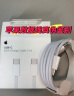 贝尔金（BELKIN）苹果数据线 PD快充 Type-C转Lightning充电线 MFi认证 iPhone手机充电线 1米白色 CAA003 实拍图