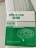 雷士（NVC）COB灯带24V低压灯条无频闪5米装-暖黄光-352灯珠/米-需购低压电源 实拍图