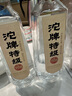 热活 酱香型白酒 53度口粮酒 婚宴用酒 500ml*2 礼盒装 保价618 实拍图