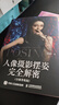 人像摄影摆姿完全解密 全新升级版人像摄影美姿摆姿拍照技巧模特pose摆拍 摄影客出品 实拍图