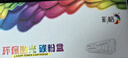 彩格TN-285四色粉盒 适用兄弟3140 3150CDN 3170CDW 9130 9140CDN 9330 9340CDW 9020打印机墨盒 285粉盒套装 实拍图