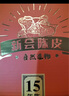 印象堂参赛品质茉莉飘雪特级茶叶绿茶原料七窨茉莉花茶500g【源头直发】 实拍图