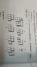 粉笔事业编d类2025中小学教师招聘职业能力倾向测验和综合应用能力教材真题事业单位考试用书 职测+综应】中学教材+真题套装 实拍图