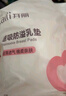 开丽一次性防溢乳垫[100片] 3D立体超薄透气哺乳期防漏奶贴 实拍图
