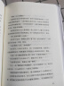 【速发】精装活着 兄弟 文城 第七天 许三观卖血记 在细雨中呼喊 河边的错误余华官网书籍原著书精装书籍全集完整版余华的书作家出版中学生读物中国现代/当代文学长篇小说 活着【精装】 余华正版官网书籍原著 晒单实拍图