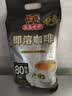 益昌老街特浓2+1速溶咖啡800g袋装马来西亚进口三合一冲饮咖啡粉独立包装 特浓咖啡80条+同款5小条 实拍图