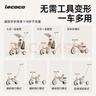 乐卡（Lecoco）儿童多功能三轮车宝宝脚踏车平衡车轻便遛娃神器 沃克S3max -琪芮粉 24款 实拍图