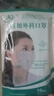 三奇医用外科口罩成人一次性医用级口罩三层防护含熔喷布低阻透气防尘 口罩 【共300只】成人医用外科 10只/袋*30袋 实拍图