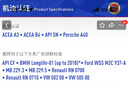 力魔（LIQUI MOLY） 德国进口发动机润滑油能量雷神合成机油 0W-40 4L  20740 晒单实拍图