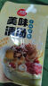 草原红太阳火锅底料麻辣烫底料（微辣香汤）135g 实拍图