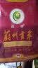 绿蔚新有机小米头茬蔚州贡米杂粮小米粥早餐粗粮蔚县特产黄小米 蔚州贡米1800g(150g*12） 实拍图