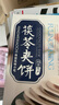 红螺老北京特产 茯苓夹饼400g送礼伴手礼中华老字号（约11包） 实拍图