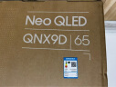三星（SAMSUNG）65X9D 65英寸 Neo 量子点 AI Mini LED电视 120Hz QA65QNX9DAJXXZ 一级能效补贴【金晨推荐】 实拍图