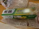 黑妹野菊花牙膏210g清新口气去黄清火护龈美白护龈亮齿薄荷大容量正品 210g黑妹野菊花1支 实拍图