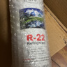 众允R22制冷剂家用空调加氟工具套装空调加制冷液雪种加氟利昂冷定制 透明定频加氟工具2瓶r22视频指导 实拍图