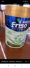 美素佳儿（Friso）港版金装HMO成长配方奶粉 2段 6-12个月适用 800g 6罐 实拍图