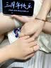 中国黄金（CHINA GOLD）黄金戒指男女足金莫比乌斯托帕石情侣对戒情人节生日礼物送男女友 【只为你闪亮】莫比乌斯【女戒】约1.5g+品牌礼盒 实拍图