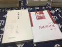 闲谈写对联 实拍图