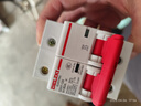 德力西电气空气开关断路器DZ47S小型家用空开 单相三相C型220V总开2P 2P 80A 实拍图