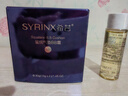 希芸（syrinx） 鲨烷气垫BB霜女遮瑕裸妆轻薄服帖保湿持久不易脱妆气垫粉饼BB 油皮混油皮S01清爽象牙白 实拍图