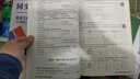 备考2026年  注册监理工程师2025教材土建 监理师教材网课真题土建交通水利全套优路教育视频题库课件监理师考试用书 监理【土建四科】同步习题集+习题课/题库 实拍图