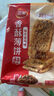 三全【39元任选5件】红糖发糕糍粑小笼包油炸小吃八宝饭早餐速冻包子 快厨豆沙南瓜饼300g 实拍图
