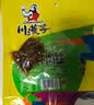 川汉子经典牛肉干200g混合味 五香味+麻辣味 休闲零食四川特产小吃 实拍图