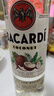百加得(Bacardi) 椰子桶风味朗姆酒700ml 基酒调酒烘焙 洋酒  实拍图