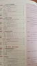 【科目自选】2026B版2026A版5年高考3年模拟高中总复习 53五三高考b版a版五三A版五三B版 五年高考三年模拟2026含2025高考真题高中一二三轮高三复习资料新高考总复习曲一线中小学教辅 【 实拍图