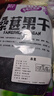 特级新鲜桑葚干新疆桑葚果桑葚干黑桑葚干泡水泡茶桑葚干批发新鲜 桑椹1000克 实拍图