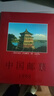 1996至2025邮票年册集邮总公司预定册系列 1998年总公司预定册 实拍图