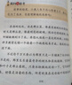 快乐读书吧三年级上下册推荐书目（全7册）拉封丹寓言+中国古代寓言+克雷洛夫寓言+伊索寓言+稻草人+安徒生童话+格林童话 名师教你读经典 3年级上下册推荐阅读书目 实拍图