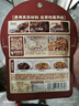 加点滋味川味肉末爆香麻婆豆腐调味料55g 实拍图