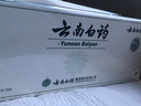 [云南白药]云南白药 4g 6瓶装 实拍图