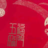 墨斗鱼 小红包 迎亲堵门塞门抛洒接亲结婚2025年奖金开工红包30个装 实拍图