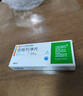 【6盒装】[赛菲可] 恩格列净片10mg*30片/盒 实拍图