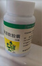 [五福]心脑清软胶囊 0.415g*100粒 1盒装 实拍图