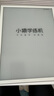 小猿学练机【热销中】2025焕新升级 支持deepseek 墨水屏学习机 中小学生平板电脑 作业批改辅导精准练 旗舰S2-开新礼盒 实拍图