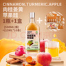 辛人和肉桂姜黄原浆苹果醋无糖抗浓缩炎0添加0脂肪0热量生酮饮料 农大联合研发·1盒 实拍图