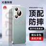 酷乐锋【真皮质感】适用华为Pura70手机壳huaweiP70保护套镜头全包真素皮防摔抗震电镀边框超薄背壳-蓝 实拍图