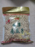 冠華冠华500克甘草南瓜子 带壳炒熟 白瓜子每日坚果炒货 休闲解馋零食 实拍图