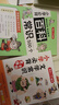 小学必背文学常识+百科常识（2册）2025小学生基础知识大全素材积累漫画图解必备文学常识儿童百科全书 实拍图