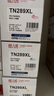天威TN289粉盒适用兄弟L3528CDW 3568CDW墨粉HL-L3228CDW 3288CDW碳粉 TN289-大容-青色-2300页 实拍图