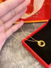 中国黄金（CHINA GOLD）黄金项链女士足金莫比乌斯环吊坠套情人节生日礼物马年本命年礼物 精工吊坠 约1g 【赠银链+情人节礼盒】 实拍图