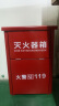 蓝炎 4公斤干粉灭火器验收套装【4kg*2+箱子组合】商用消防器材工厂物业仓库消防检查（赠检查卡）京仓速达  晒单实拍图