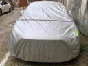 京致享车衣全车罩防晒防雨防尘罩防风遮阳布挡雨布加厚防雪霜套专车定制 适用于雪铁龙天逸C5专用车衣全车罩 银色加棉加厚牛津布汽车衣罩外套 实拍图