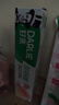 好来(原黑人)白桃清新口气牙膏320g+漱口水250ml+柔丝护龈牙刷4支 实拍图