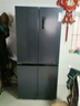 美菱510Pro十字对开门四门双系统双循环双蒸发器家用冰箱底部散热超薄嵌入风冷一级能效双变频大容量 【无忧嵌】BCD-510WP9CZX神秘灰 实拍图